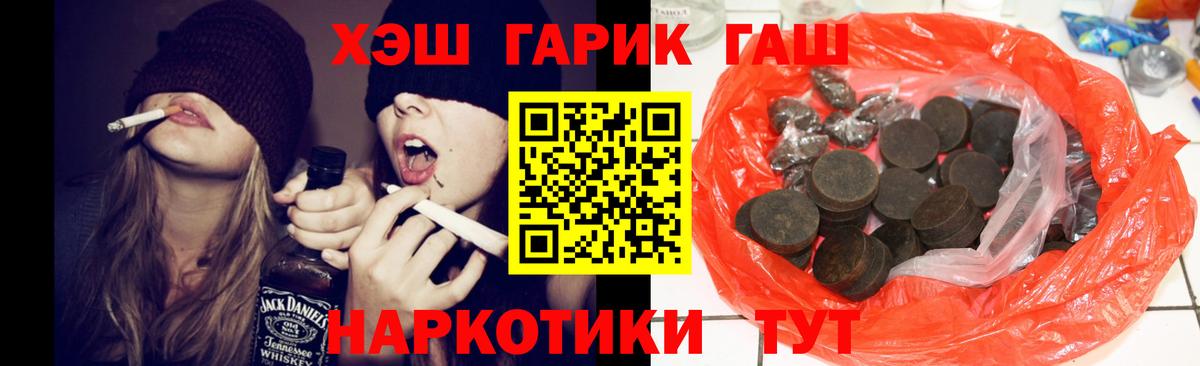 ГАШ ice o lator Владикавказ