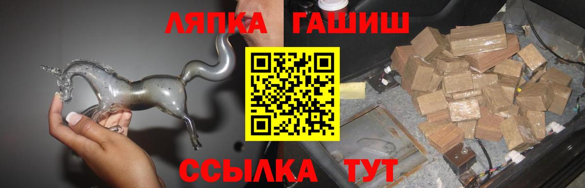 ГАШИШ  Вход с VPN  Владикавказ  ГАШ гарик  ГАШ индика сатива 