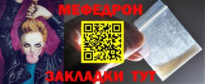 ешки Мариинск