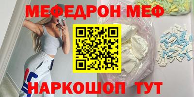 молекула духа Малгобек