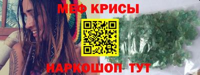 ешки Мариинск