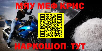 молекула духа Малгобек