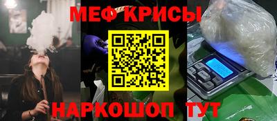 ешки Мариинск