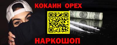 ешки Мариинск