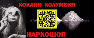 молекула духа Малгобек