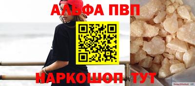 молекула духа Малгобек