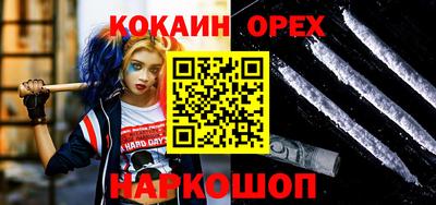 ешки Мариинск