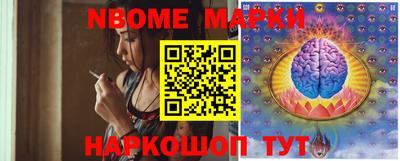 ешки Мариинск