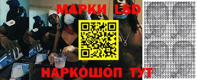 молекула духа Малгобек