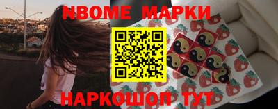 ешки Мариинск