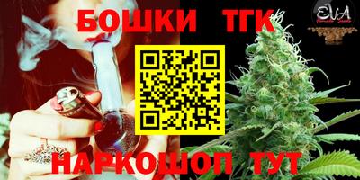 ешки Мариинск