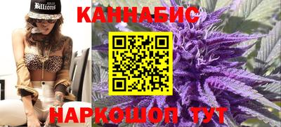 молекула духа Малгобек