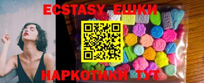 ешки Мариинск