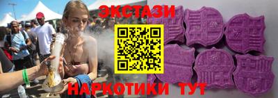 ешки Мариинск