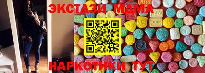 ешки Мариинск