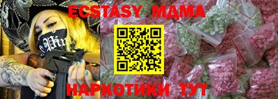 ешки Мариинск