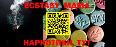 ешки Мариинск