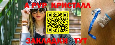 молекула духа Малгобек