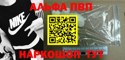 молекула духа Малгобек