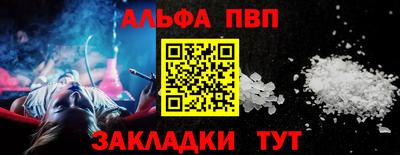 ешки Мариинск