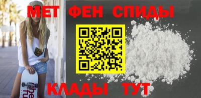 молекула духа Малгобек