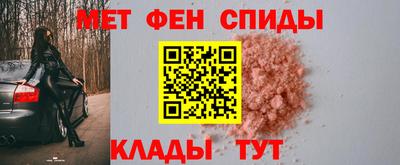 молекула духа Малгобек
