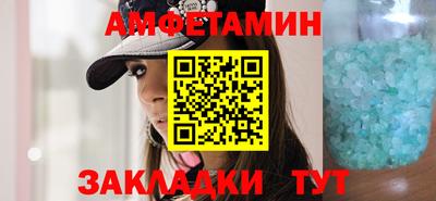 ешки Мариинск