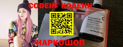 молекула духа Малгобек