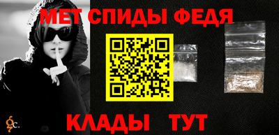 молекула духа Малгобек