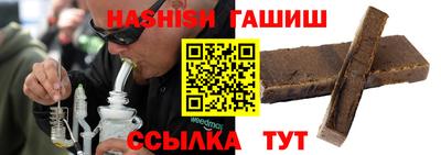 молекула духа Малгобек