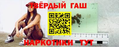 молекула духа Малгобек