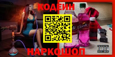 молекула духа Малгобек