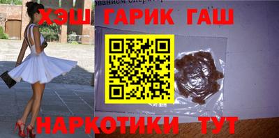 молекула духа Малгобек
