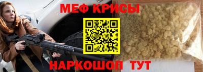 ешки Мариинск