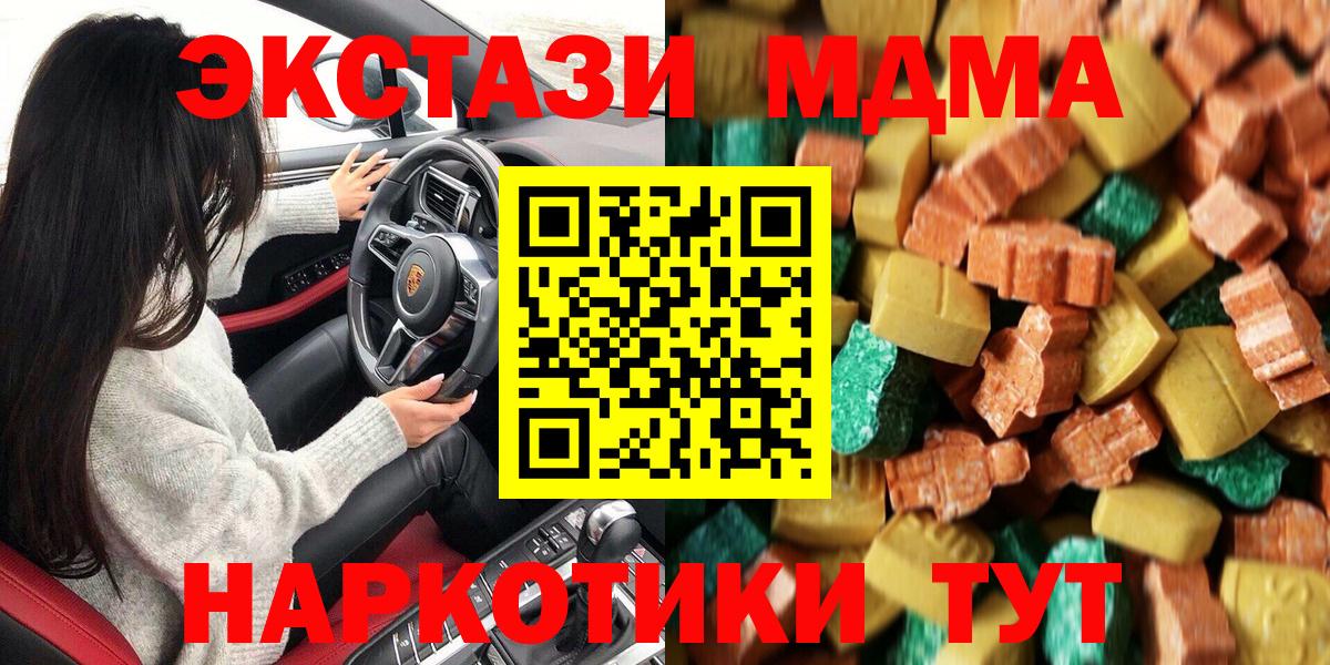 MDMA Molly  Вход с VPN  Владикавказ  MDMA VHQ 