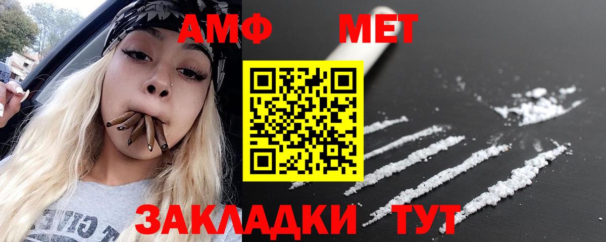 Владикавказ  Метамфетамин витя  Вход с VPN  МЕТАМФЕТАМИН  Метамфетамин витя 