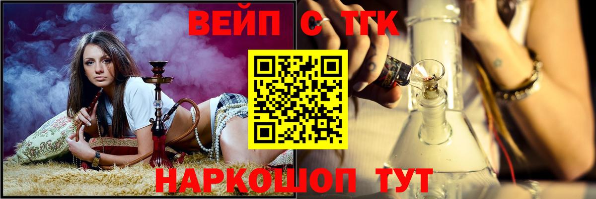 Дистиллят ТГК концентрат Владикавказ