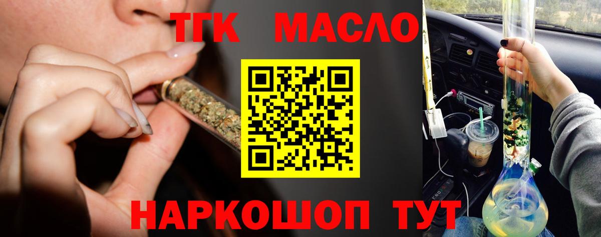 Меф  КОКАИН  Владикавказ  Экстази  Вход с VPN  ГЕРОИН  Конопля  Меф кристаллы  ГАШИШ 