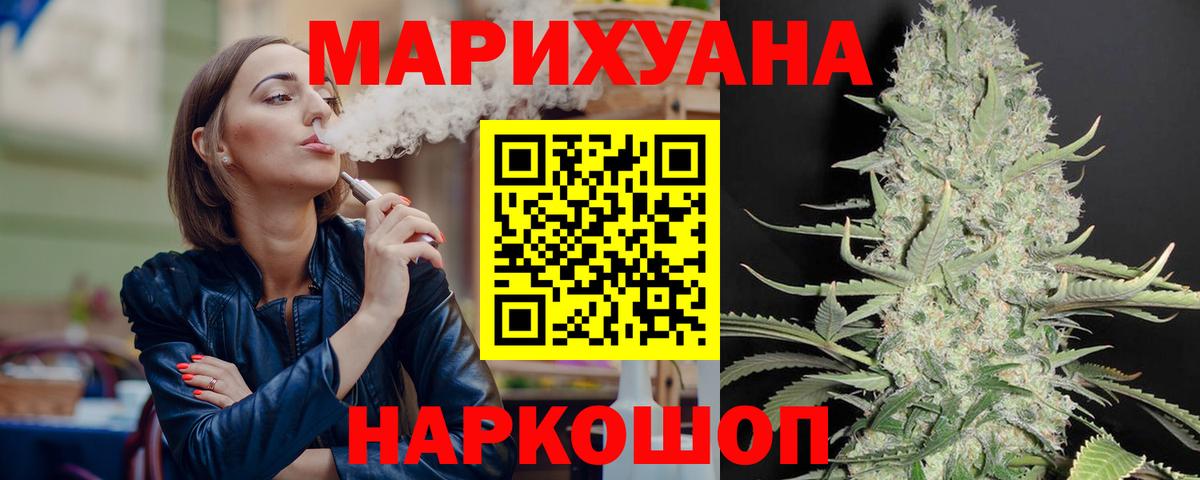 Марихуана гибрид  Бошки Шишки Bruce Banner  Вход с VPN  Канабис гибрид  Владикавказ 